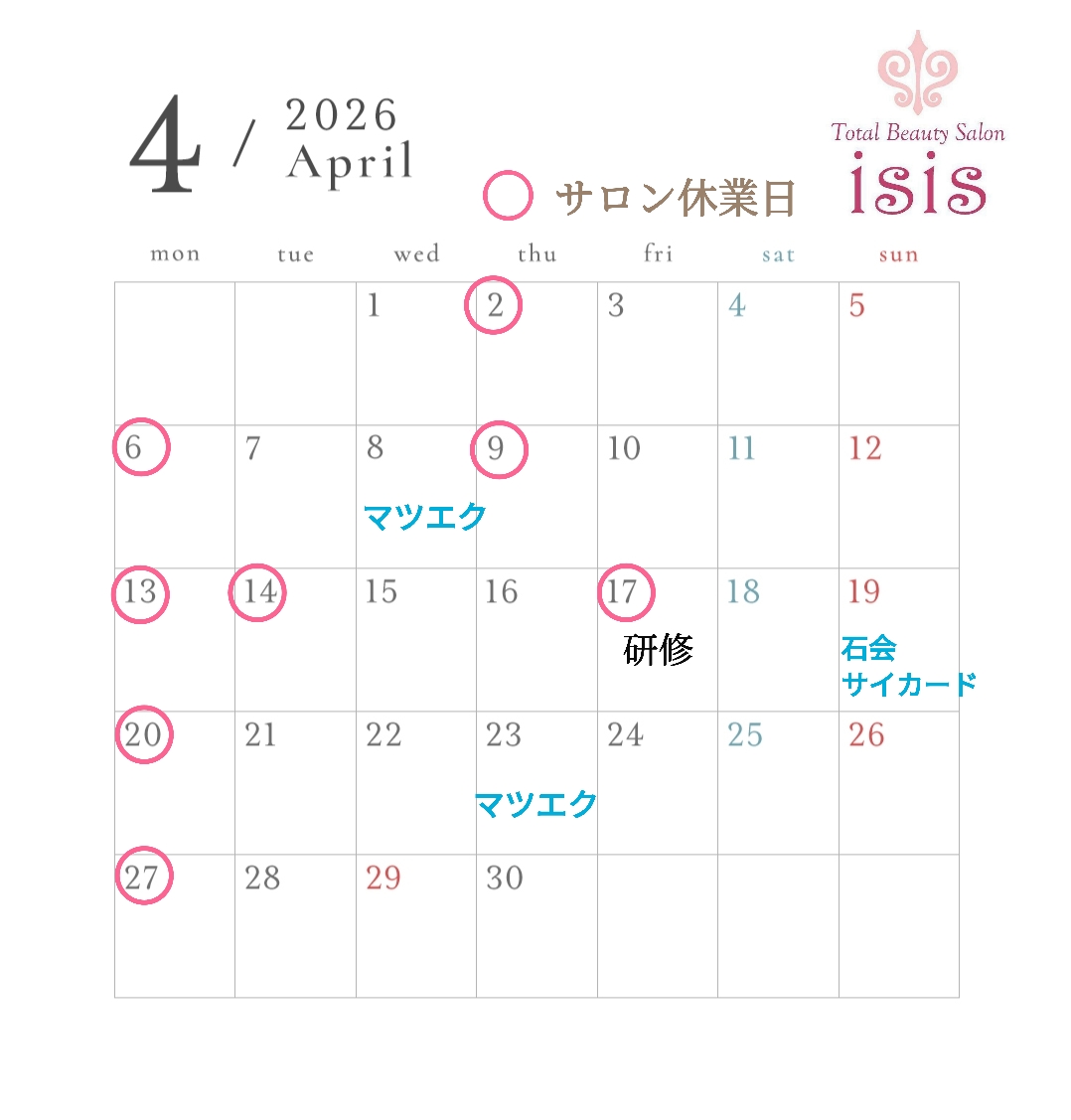 4月のサロン営業日